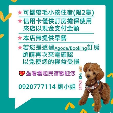 Leisure Homestay Hualien Eksteriør billede